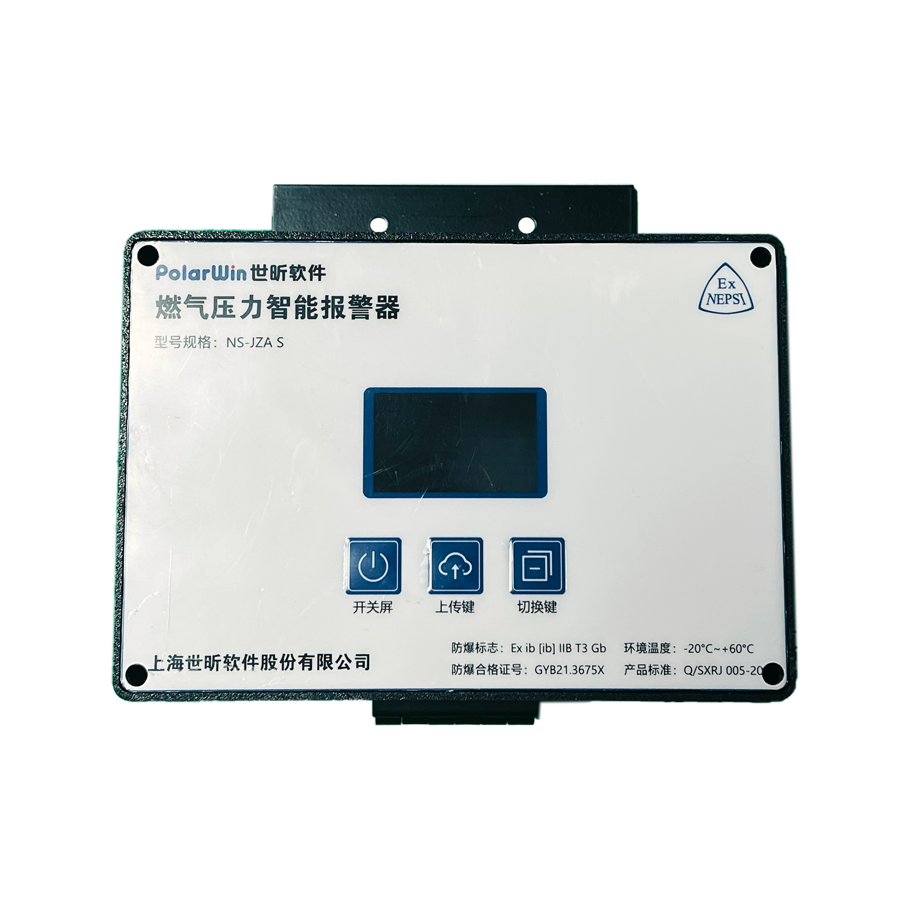 Интеллектуальный сигнализатор давления газа (с экранной версией)_0